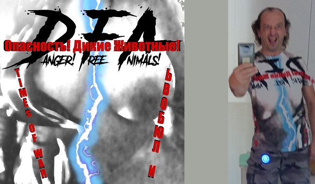 D.F.A./ Danger Free Animals: Óscar Amalla nos presenta en vídeo su nuevo disco