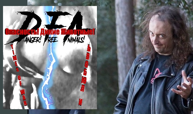 “Times of war и любовь” contiene ‘temazos’ tan vivos como oscuros (Óscar, cantante y bajista de D.F.A./ Danger Free Animals)